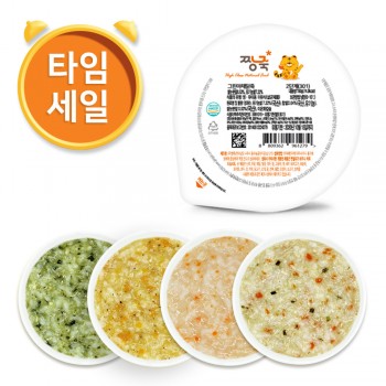 (T)진밥 육해공 10팩 세트