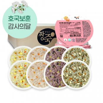 ❁❁호국보훈#고맙습니다. ★실온이유식 진밥 [8팩 세트]