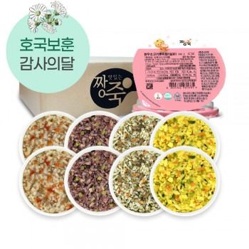 ❁❁호국보훈#고맙습니다. ★실온이유식 아기밥 [8팩 세트]