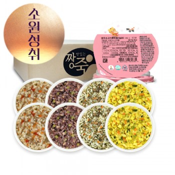 ( ◠ •̫̮ ◠)☆ 행복한 한가위! ★실온이유식 아기밥 [8팩 세트]