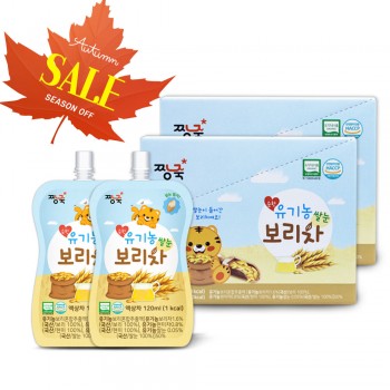 ദ്ദി❁´◡`❁) 가을가을해~ ★순한 유기농 쌀눈보리차 1BOX