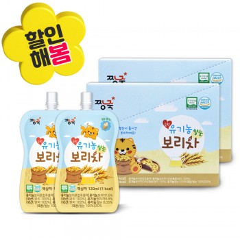 ❁할인해봄❁ ★순한 유기농 쌀눈보리차 1BOX