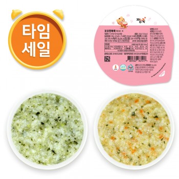 (T)실온이유식 죽2 낱팩 균일가!!