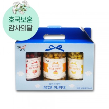 ❁❁호국보훈#고맙습니다. ★라이스퍼프 3팩 세트!!!