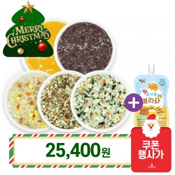 ദ്ദി❁´◡`❁) 가을가을해~ ▶죽2 냉장이유식 골고루 5팩 + 보리차 1봉