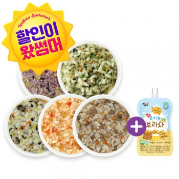 [기획전] ▶진밥 냉장이유식 골고루 5팩 + 보리차 1봉