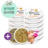 ❁❁호국보훈#고맙습니다. ★한우더드림 단계별 골고루 12+2팩