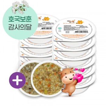 ❁❁호국보훈#고맙습니다. ★한우더드림 단계별 골고루 12+2팩