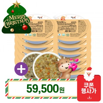 (✿˘˘✿) 행복한 성탄절 ★반찬·국·덮밥소스(3가지 혼합상품) 한우더드림 단계별 골고루 12+2팩