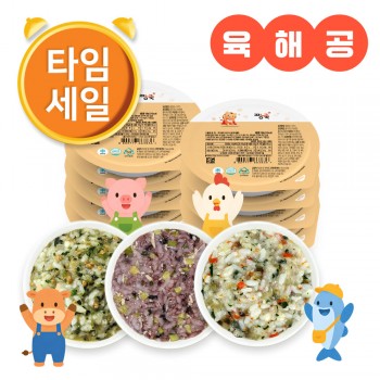 (T) 냉장이유식 업그레이드 육해공 진밥 10팩 세트
