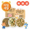(T) 냉장이유식 빈틈없는 육해공 반찬·국·덮밥소스 10팩 세트