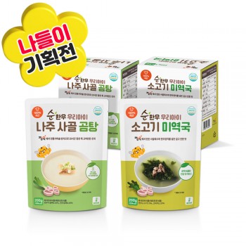 ❁나들이기획전❁ 순 한우 우리아이 나주 사골 곰탕/소고기 미역국
