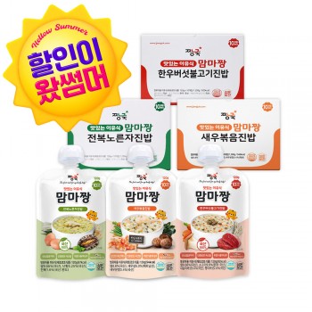 [기획전] ★맘마짱 이유식 진밥 1BOX (10봉)