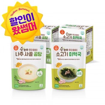 [기획전] ★순 한우 우리아이 나주 사골 곰탕/소고기 미역국