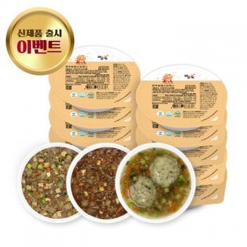 [신메뉴 반찬/국/소스 세트] 아기밥상 11팩 세트