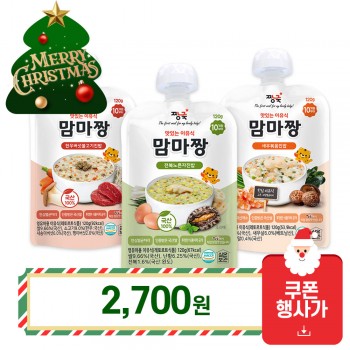 (✿˘˘✿) 행복한 성탄절★ 맘마짱 이유식 진밥 낱봉 행사