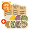 (T) 냉장이유식 골고루 16팩+6팩 증정!