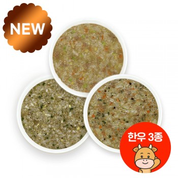 냉장이유식 죽2 무항생제 한우 3종 맛보기세트!