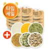 (T11) 냉장이유식 단계별 골고루 16+6팩 증정