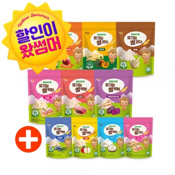 [기획전] 유기농 쌀과자+떡뻥 6+4봉 증정!