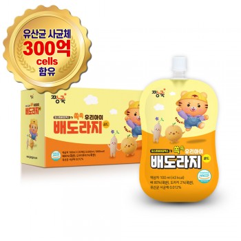 우리아이 배도라지 골드 20봉(1박스)