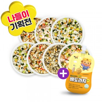 [냉장] 영양볶음밥 7팩 + 배도라지 골드 1봉 증정