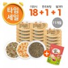 (T)[한우토핑·쌀과자 1봉 증정] 진밥(11개월) 냉장이유식 골고루 18팩