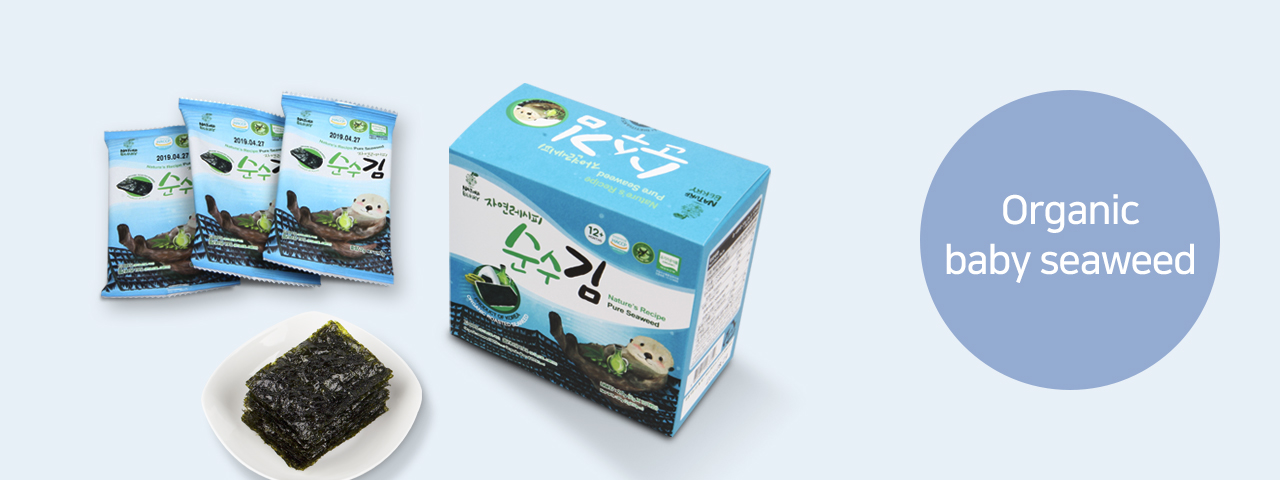 Organic baby seaweed