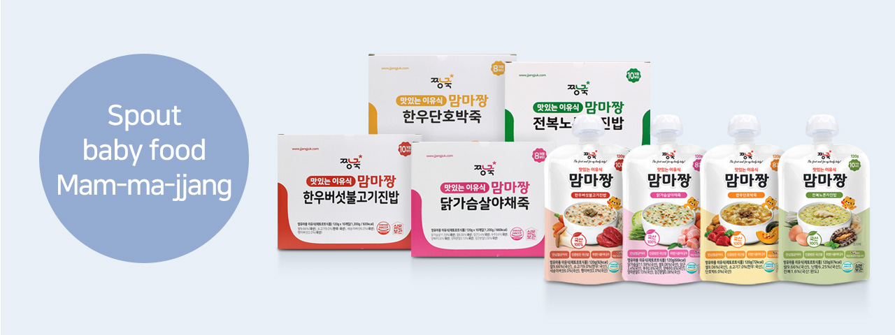 Spout baby food Mam-ma-jjang