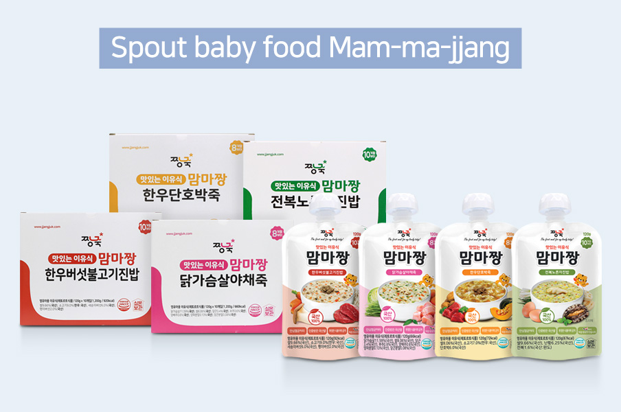 Spout baby food Mam-ma-jjang