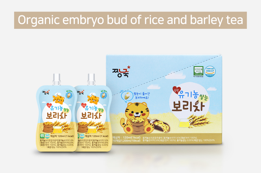 Organic embryo bud of rice and barley tea