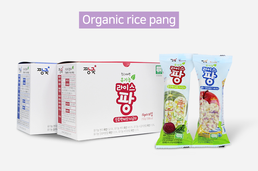 Organic rice pang