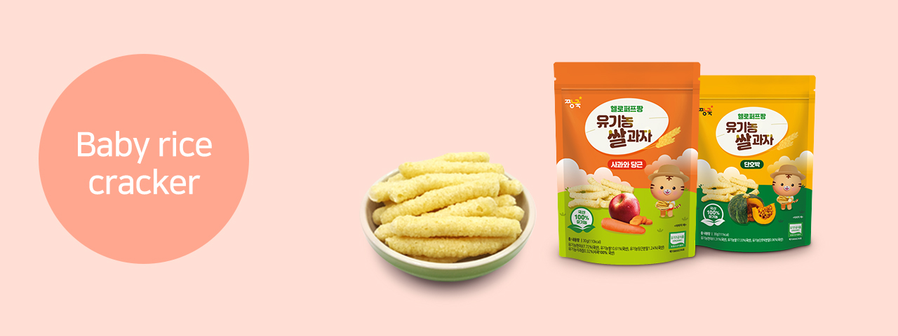 Baby rice cracker