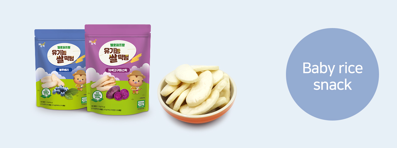 Baby rice snack