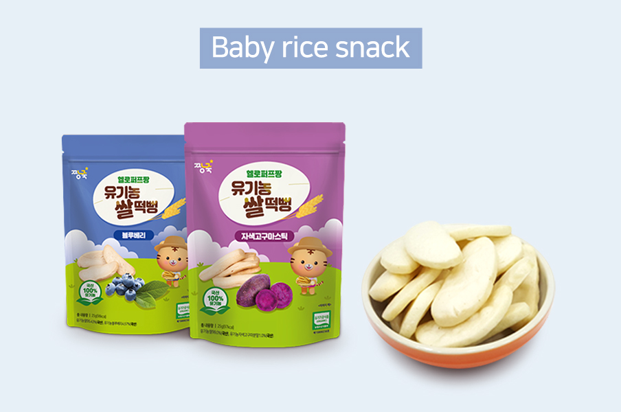 Baby rice snack