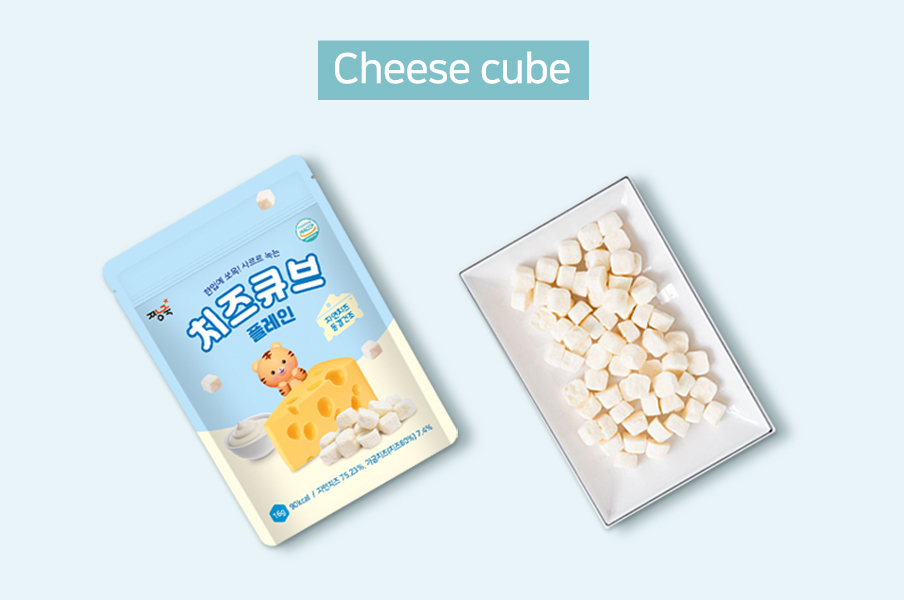 Cheese cube